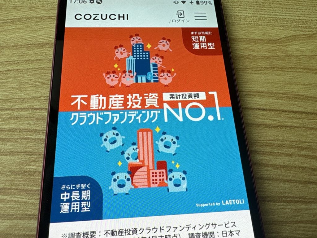 COZUCHI