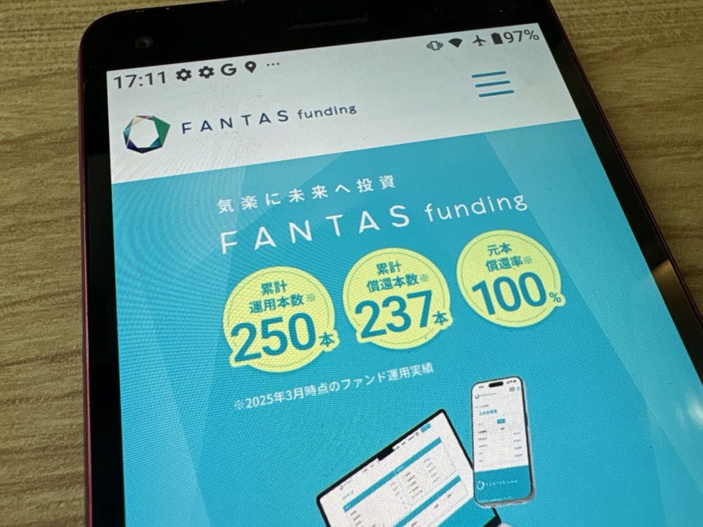 FANTAS funding