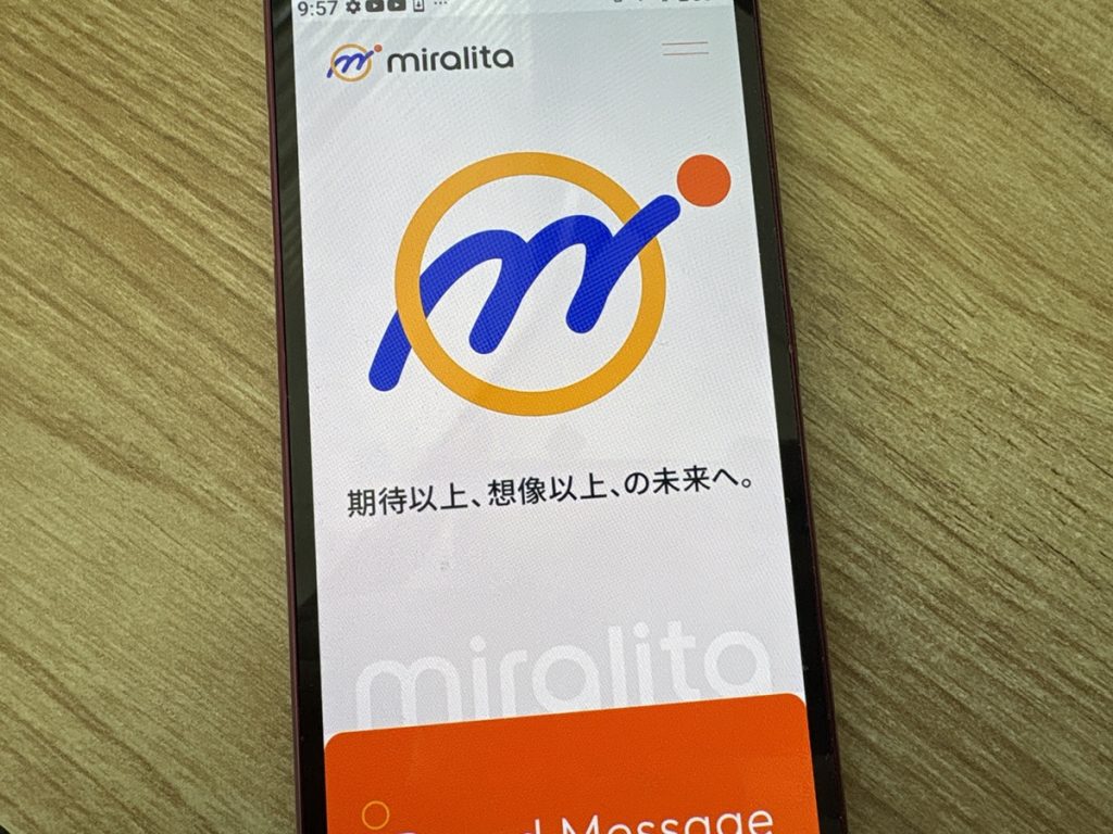 ミラリタは想定年利14〜15%と高い