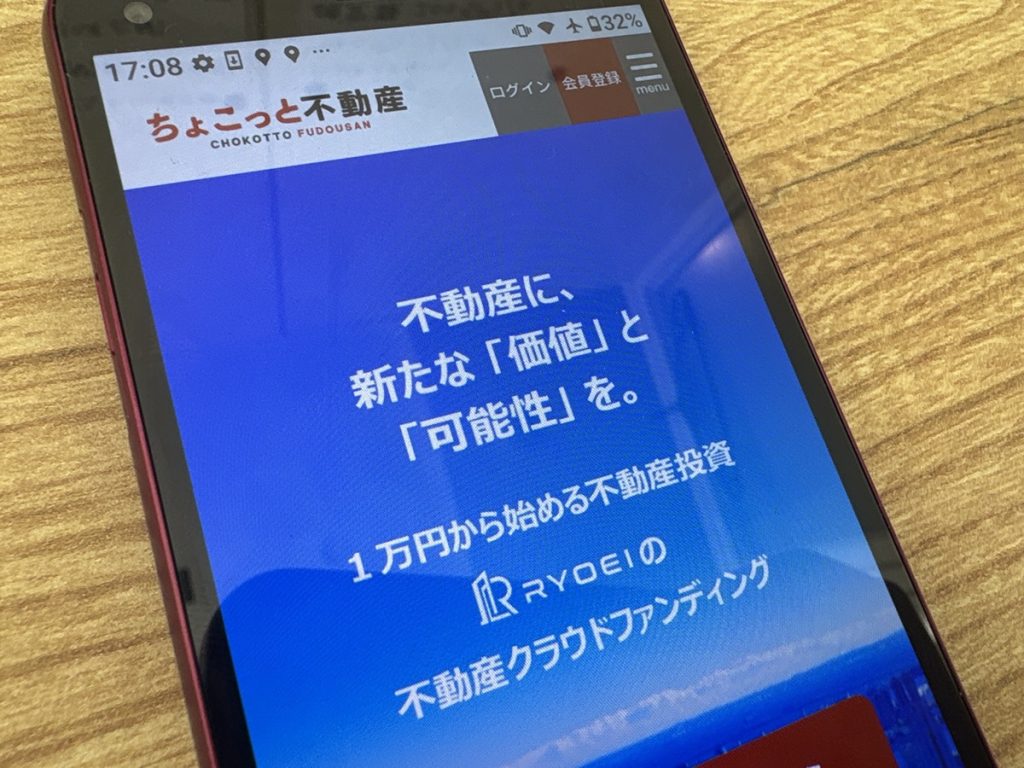 ちょこっと不動産の劣後出資比率は平均39%