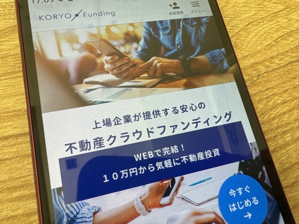 KORYO Fundingの劣後出資比率は平均28%
