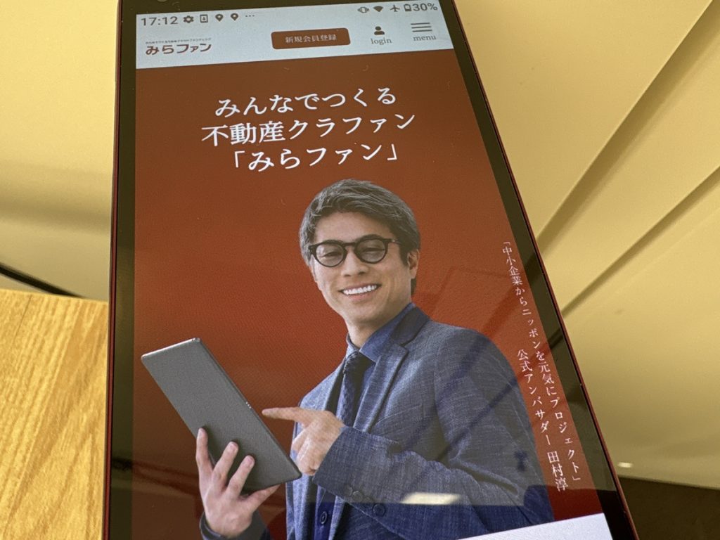 みらファンの劣後出資比率は平均23%