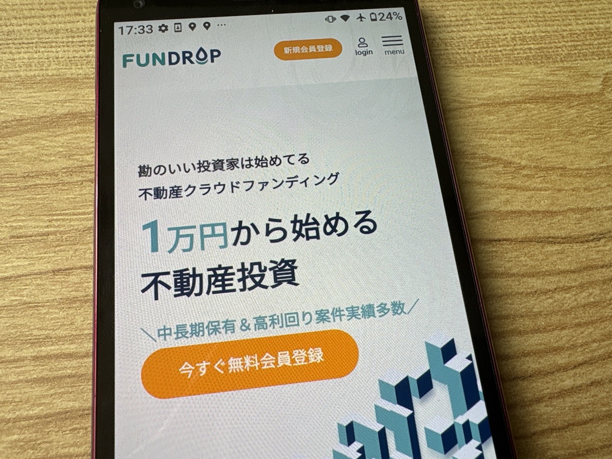 FUNDROPは1年未満の運用期間中心で居住用賃貸住宅が多い
