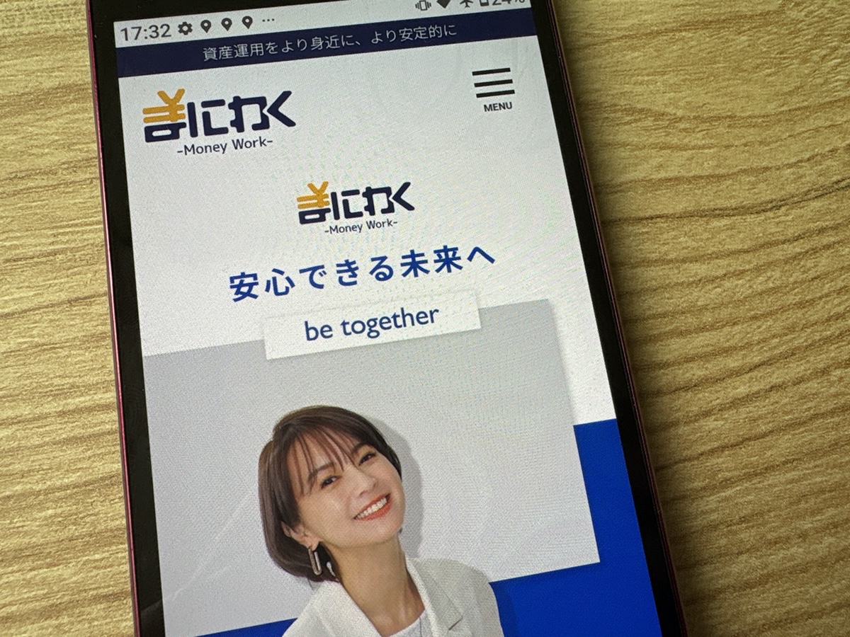 まにわくは3ヶ月〜1年の短期運用が多く高利回り