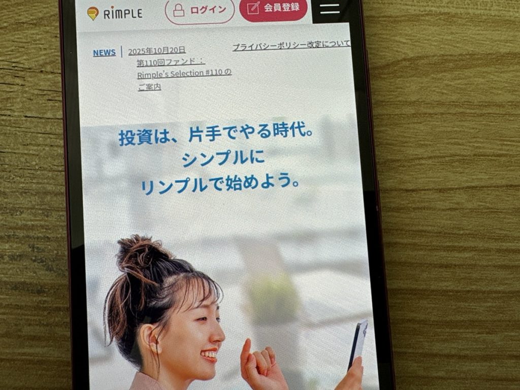 Rimpleは東証プライム上場企業グループ運営で劣後比率が一律の安定