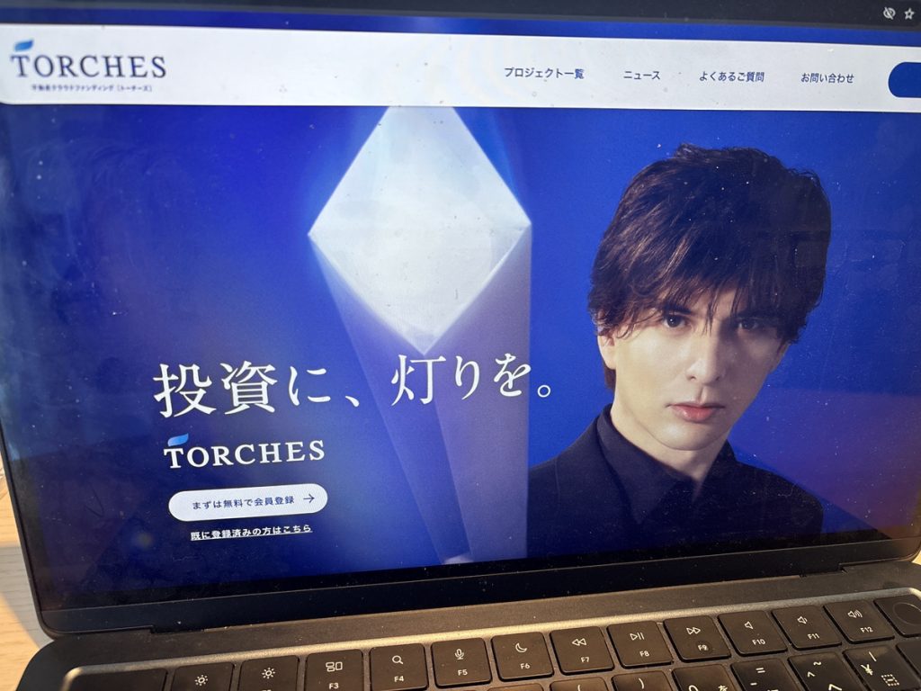 TORCHES（トーチーズ）の評判や口コミ