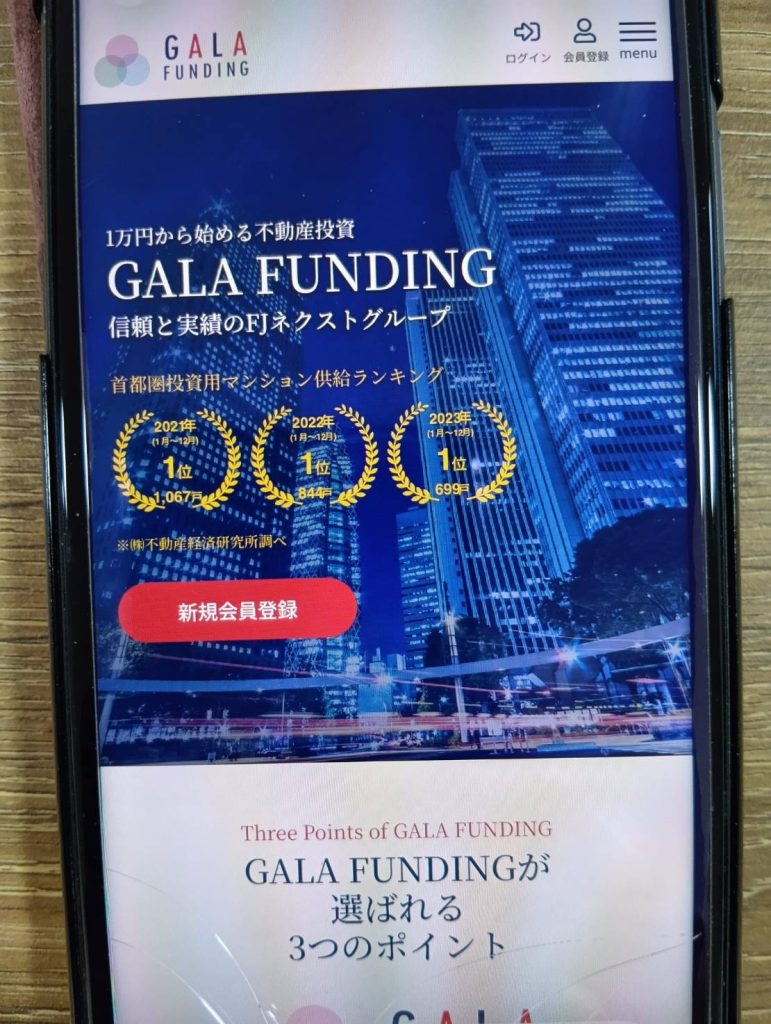 不動産クラウドファンディングおすすめ40選を比較【2026年1月】