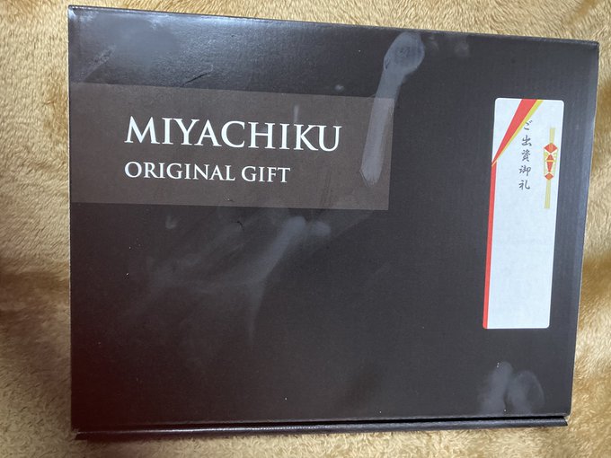 出資特典がもらえた