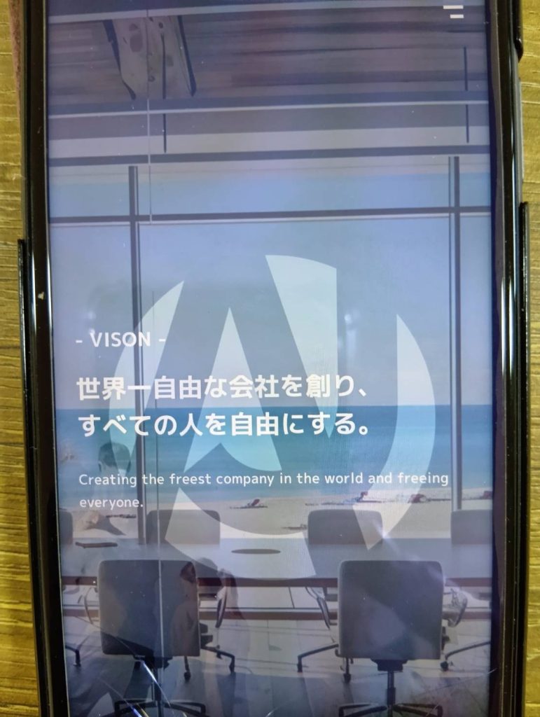 アセットジャパンは空室・家賃保証が充実、セミナー多数の中古ワンルーム専門会社