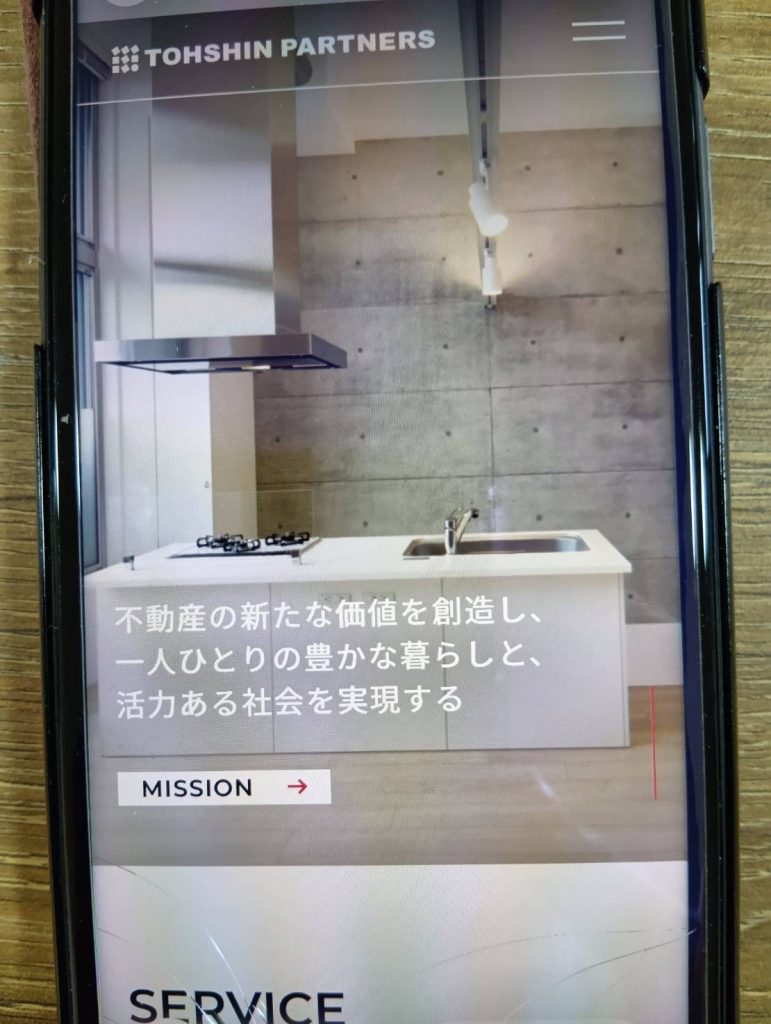 トーシンパートナーズはデザイン性と高入居率が魅力、設立35年超の実力派