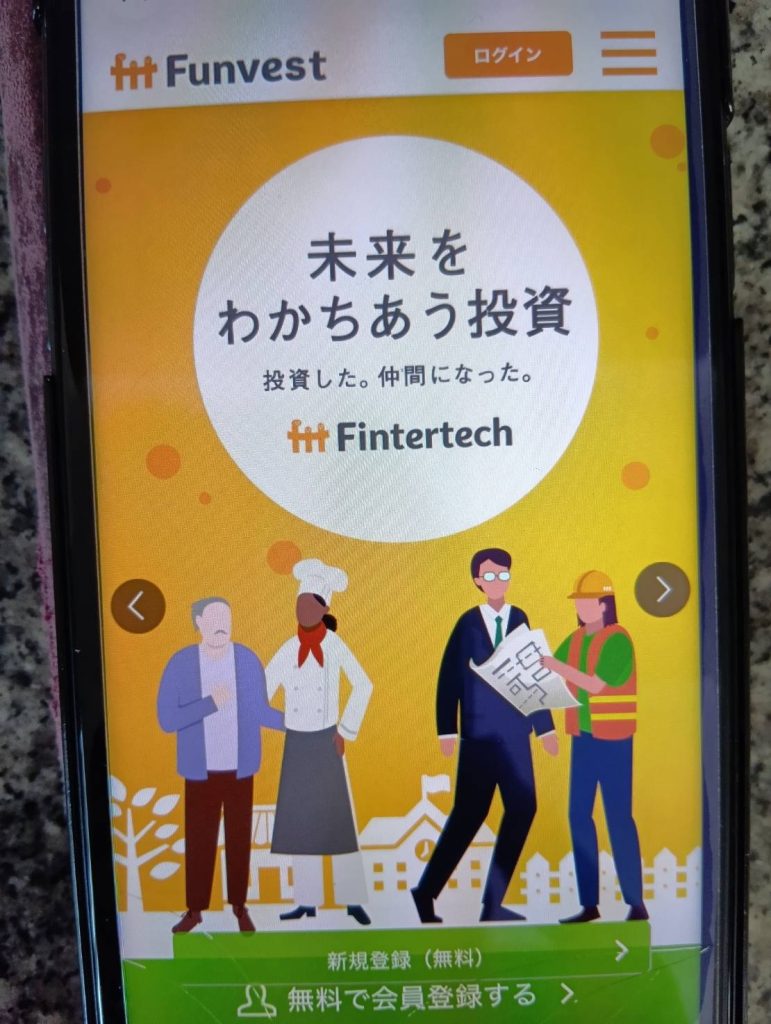 ソーシャルレンディングのキャンペ－ン7選【2026年1月】