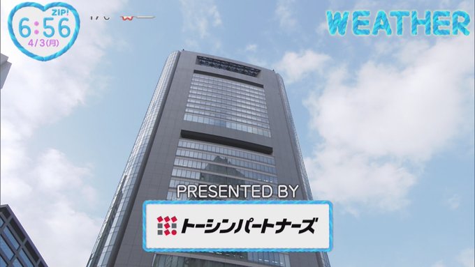 テレビ番組のスポンサーやCMも放映している大手企業