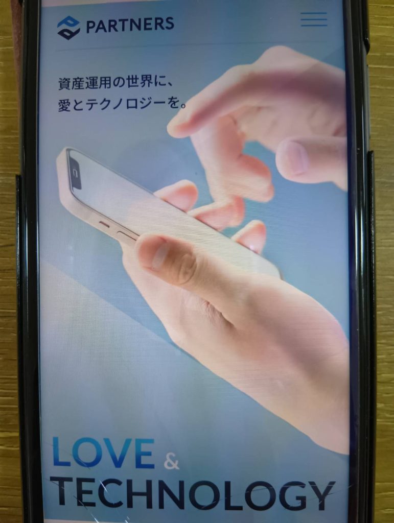 株式会社パートナーズとはどのような会社?