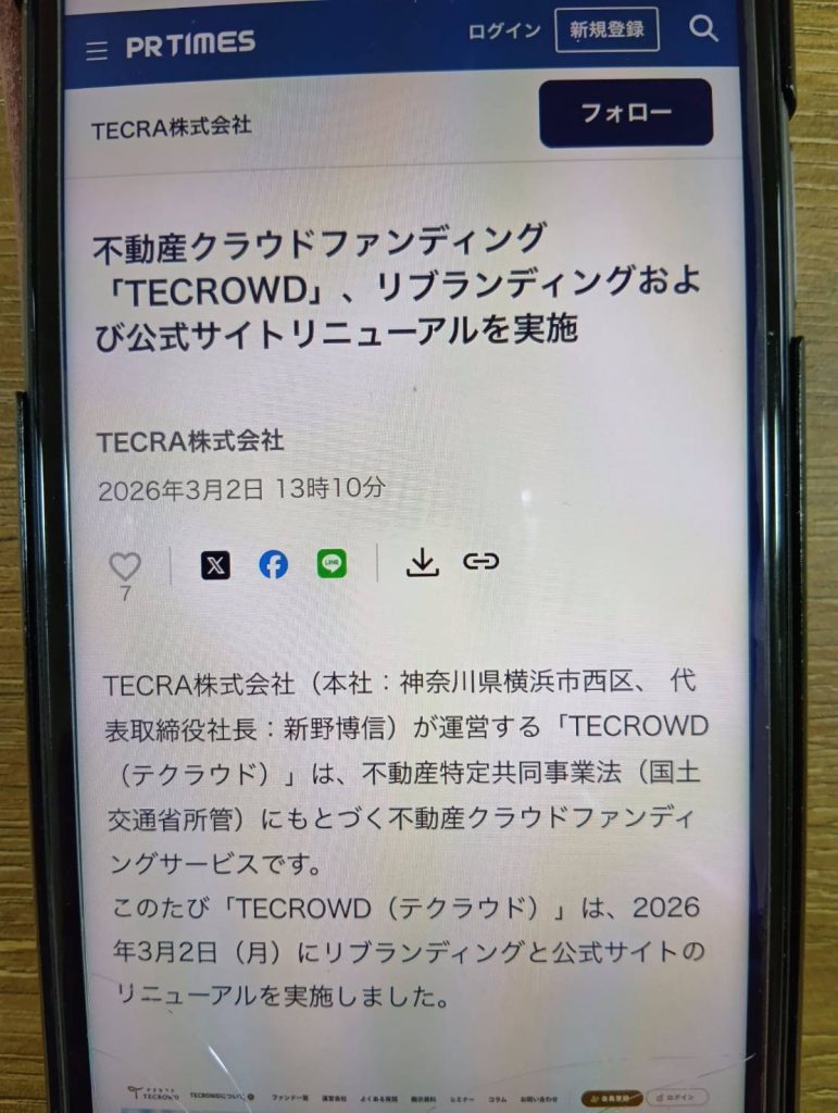 TECROWD（テクラウド）はサービスリニューアルを実施
