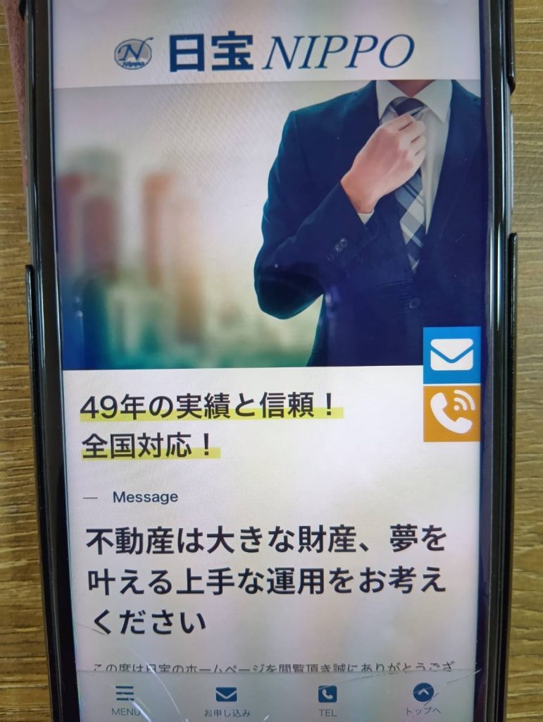 日宝は収入の低い方やパート、アルバイトでも問題なし