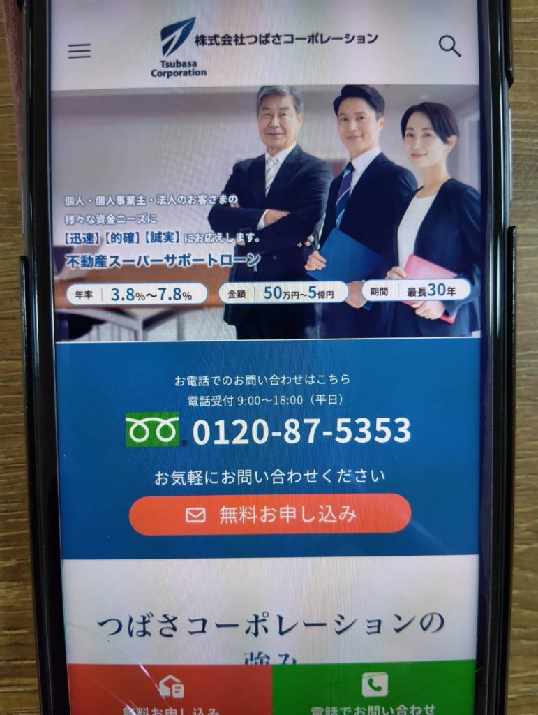 つばさコーポレーションは三番抵当や再建築不可物件にも対応