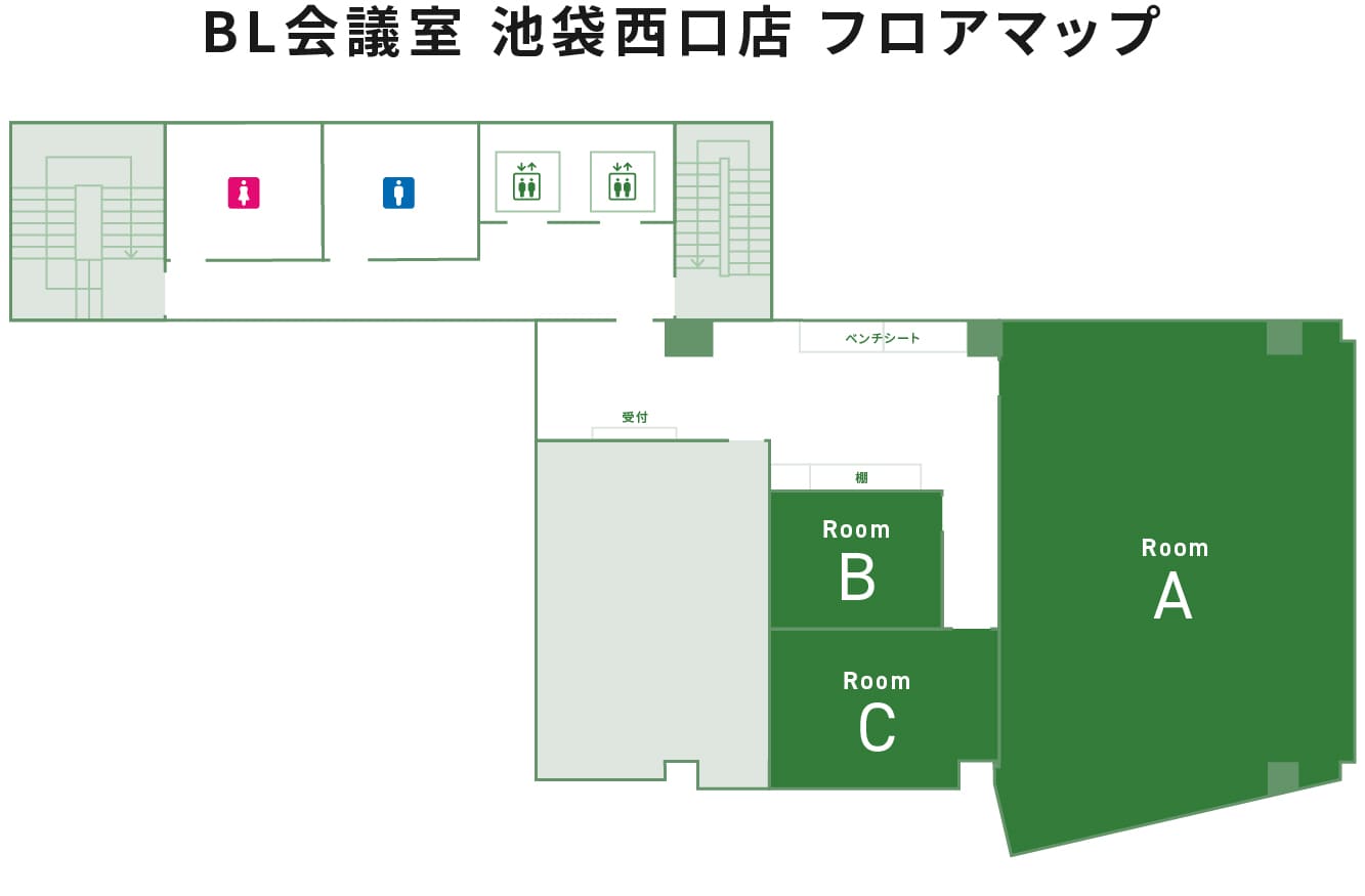 BL会議室 池袋西口店 フロアマップ