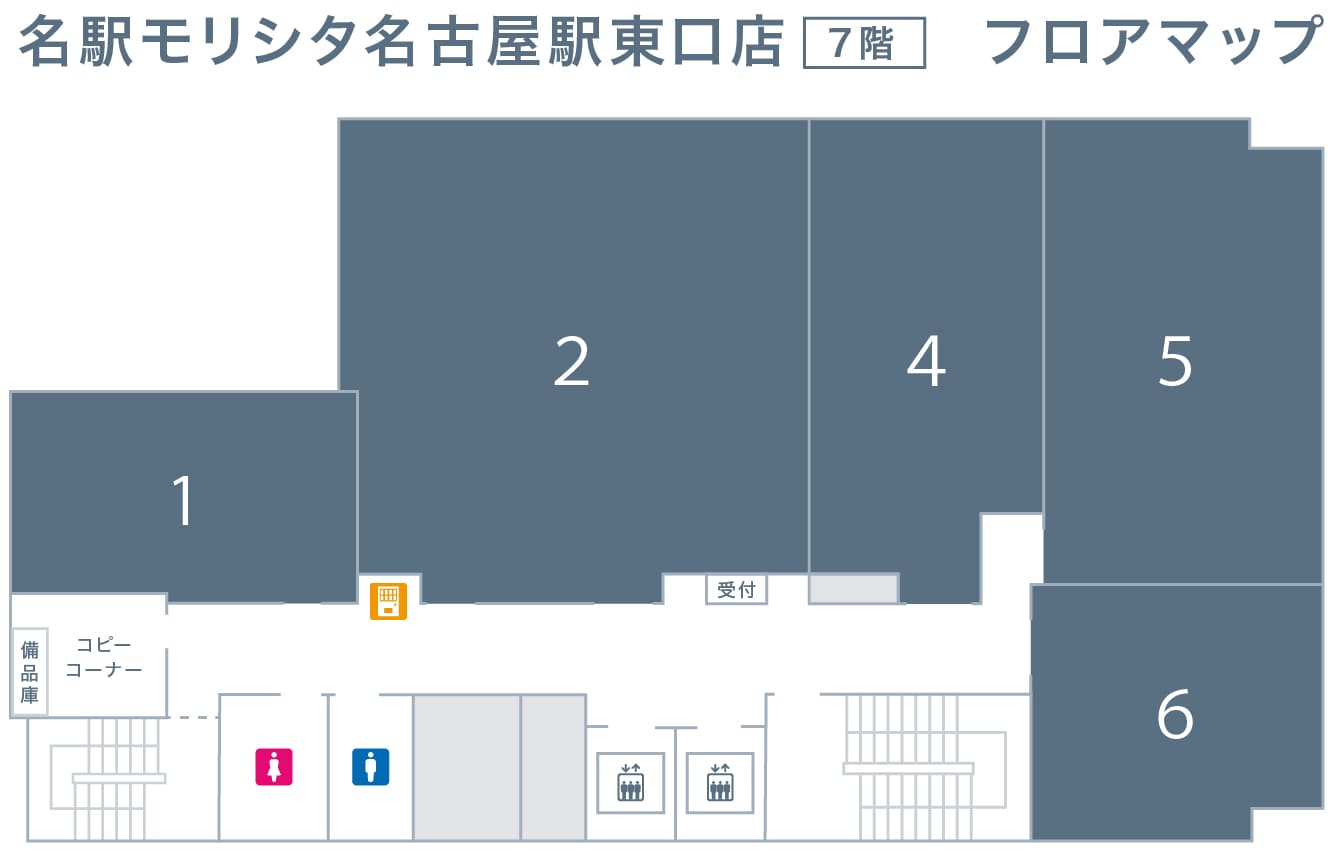 名駅モリシタ名古屋駅東口店