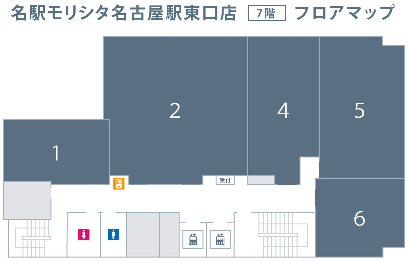 名駅モリシタ名古屋駅東口店