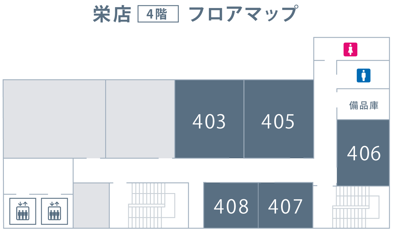 栄店フロアマップ