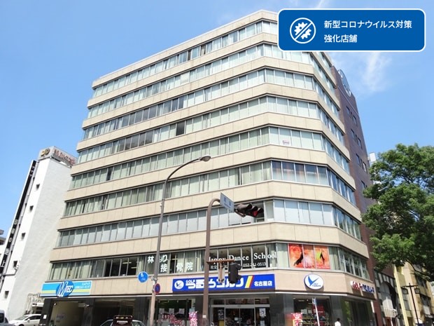 ビジネスリンクスナゴヤ栄矢場町店