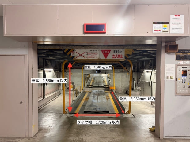 駐車場|博多駅JSビル貸会議室