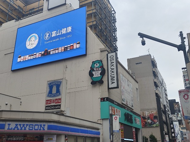 宗右衛門町ビル なんば駅