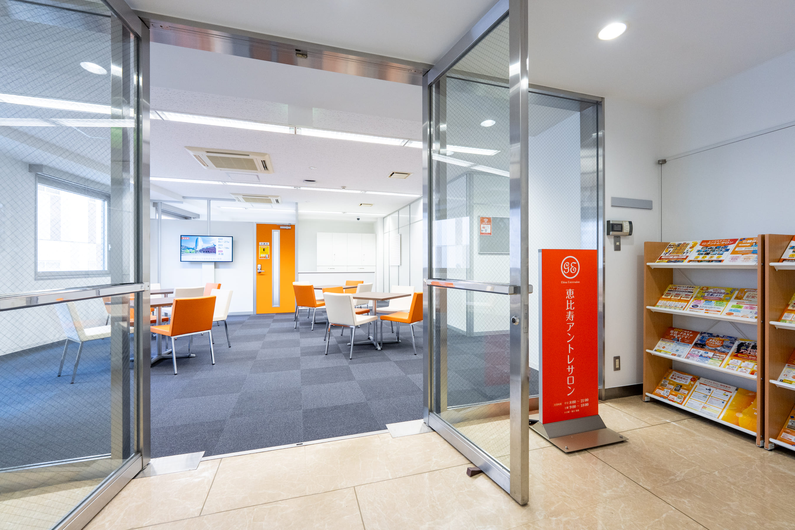 エントランス|恵比寿アントレサロン