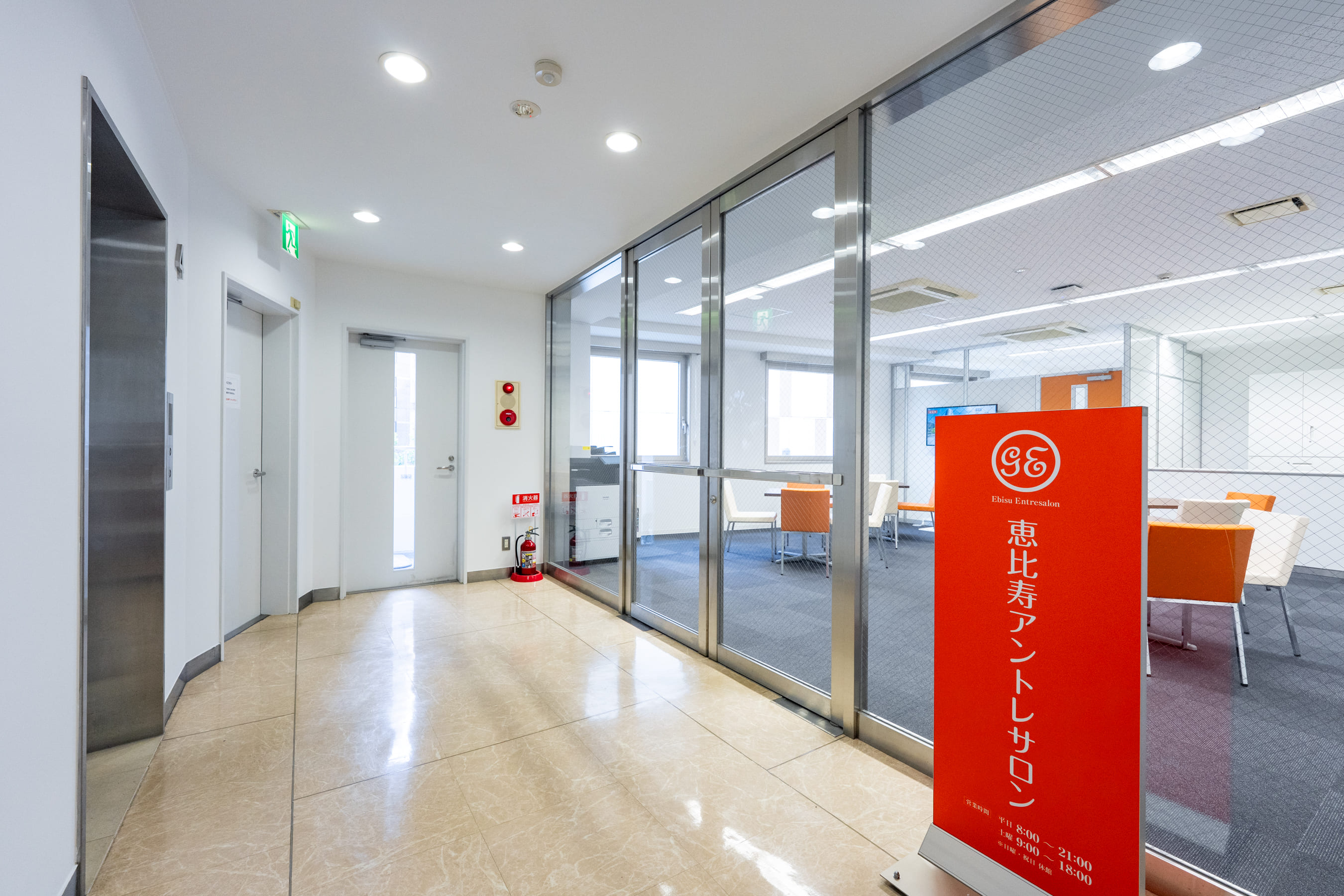 エントランス|恵比寿アントレサロン