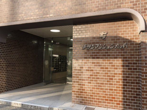 貸し会議室Palette久屋大通店