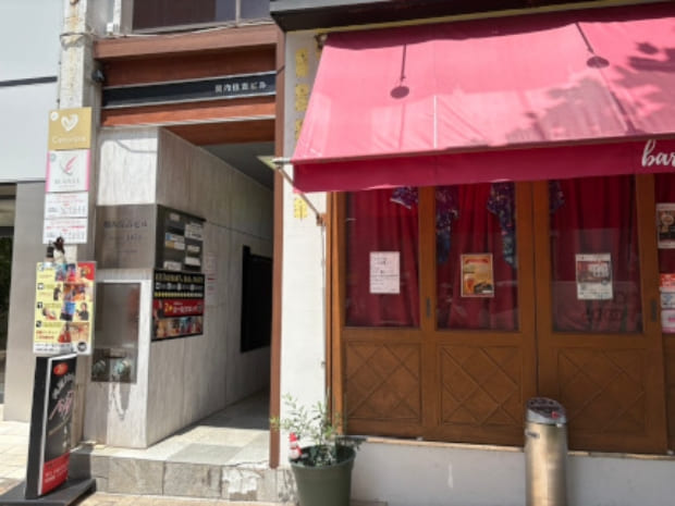 ルームス　横浜関内店