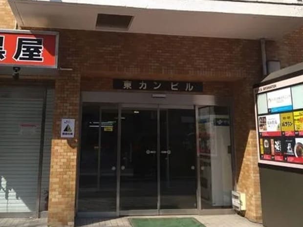 PSP会議室 札幌