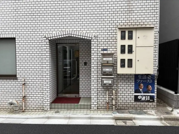 ルームス　茅場町店