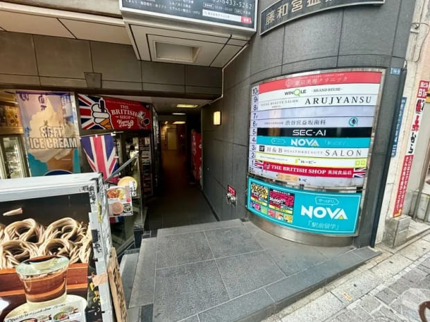 ビル入り口|TIME SHARING 渋谷 藤和宮益坂ビル 7F