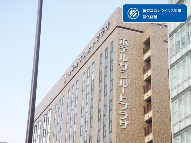 ホテルサンルート名古屋駅前店
