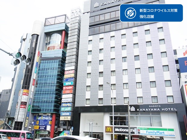 名古屋金山ホテル店（旧：金山ワシントンホテルプラザ店）