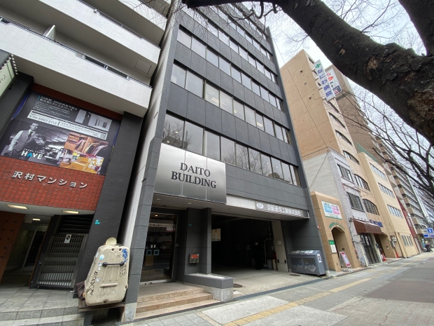 ダイトービル桜川駅前店