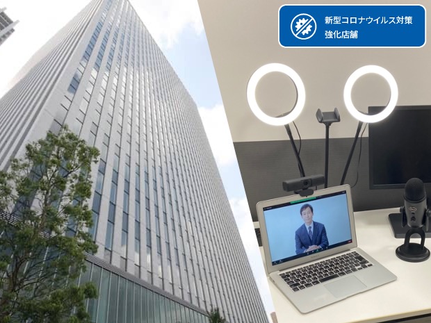 オンライン専用ルーム プライムセントラルタワー名古屋駅前店の施設概要 日本会議室