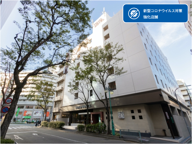 東洋ホテル