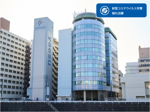 八重洲博多ビル 貸会議室 博多駅筑紫口店
