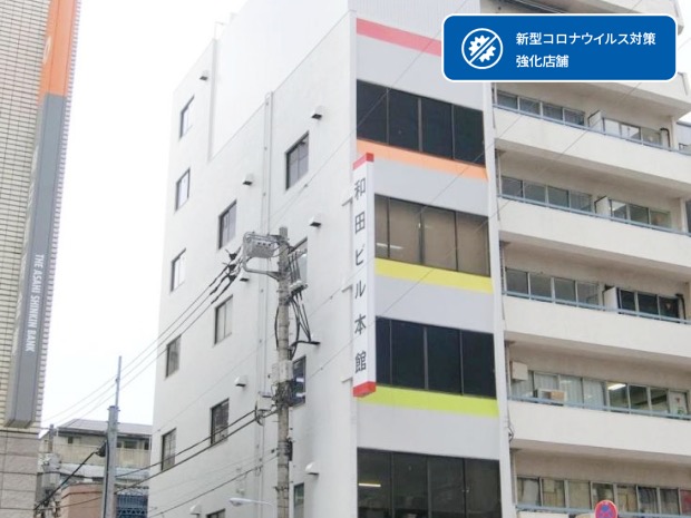 マルチアクセス貸会議室　秋葉原駅店