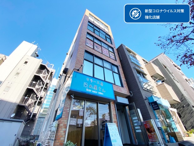 MinamiUrawa-Place　南浦和東口店