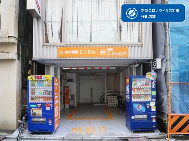 LMスペース・キャンバス 浜松町店