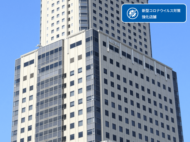 JRタワーサンスカイルーム札幌