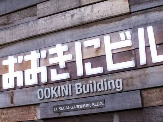 おおきに会議室 大阪御堂筋本町店