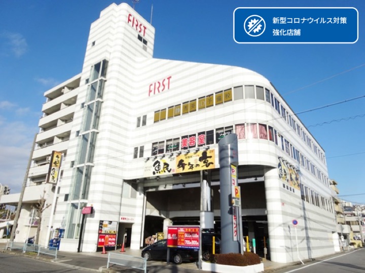 春日井高蔵寺駅前店