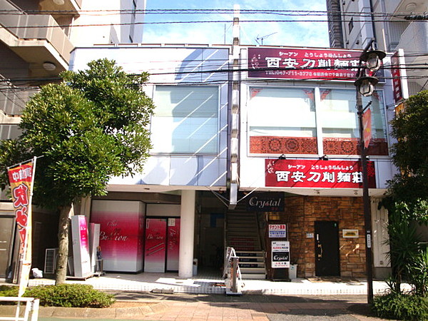 スタジオリル　千葉市川店