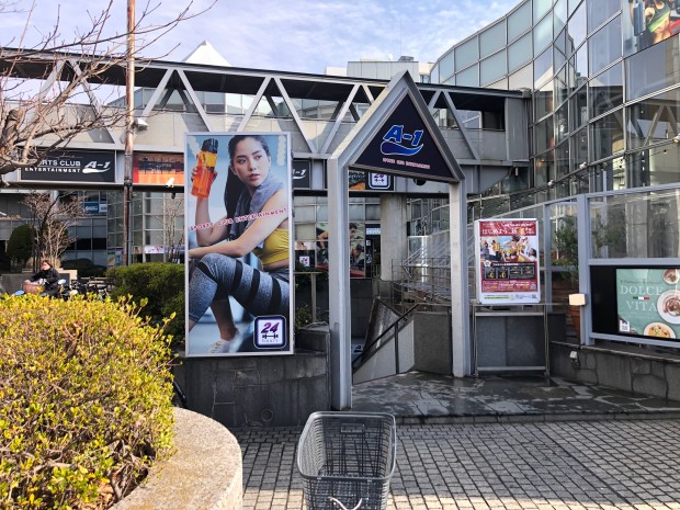 Daiwa笹塚Cスタジオ　笹塚駅前店