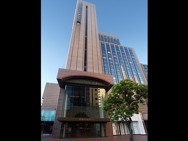 Regus 日比谷帝国ホテルタワー