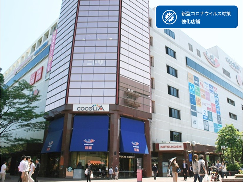 おしごとカフェ ホール キャリア マム 旧 キャリア マムホール ココリア多摩センター店 の施設概要 東京会議室 日本会議室